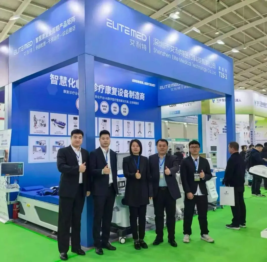 聚焦心肺康复 拓疆东北市场|艾利特医疗闪耀第六十九届沈阳国际医疗器械博览会!