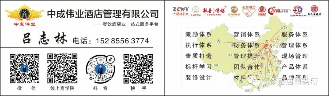 营销快讯|一家餐饮企业3天时间收获6000多万的赢销战绩