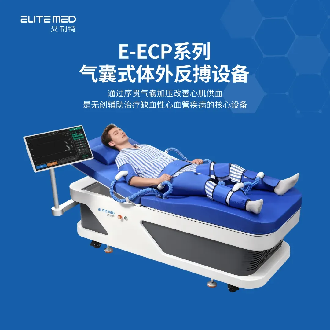 聚焦心肺康复 拓疆东北市场|艾利特医疗闪耀第六十九届沈阳国际医疗器械博览会!