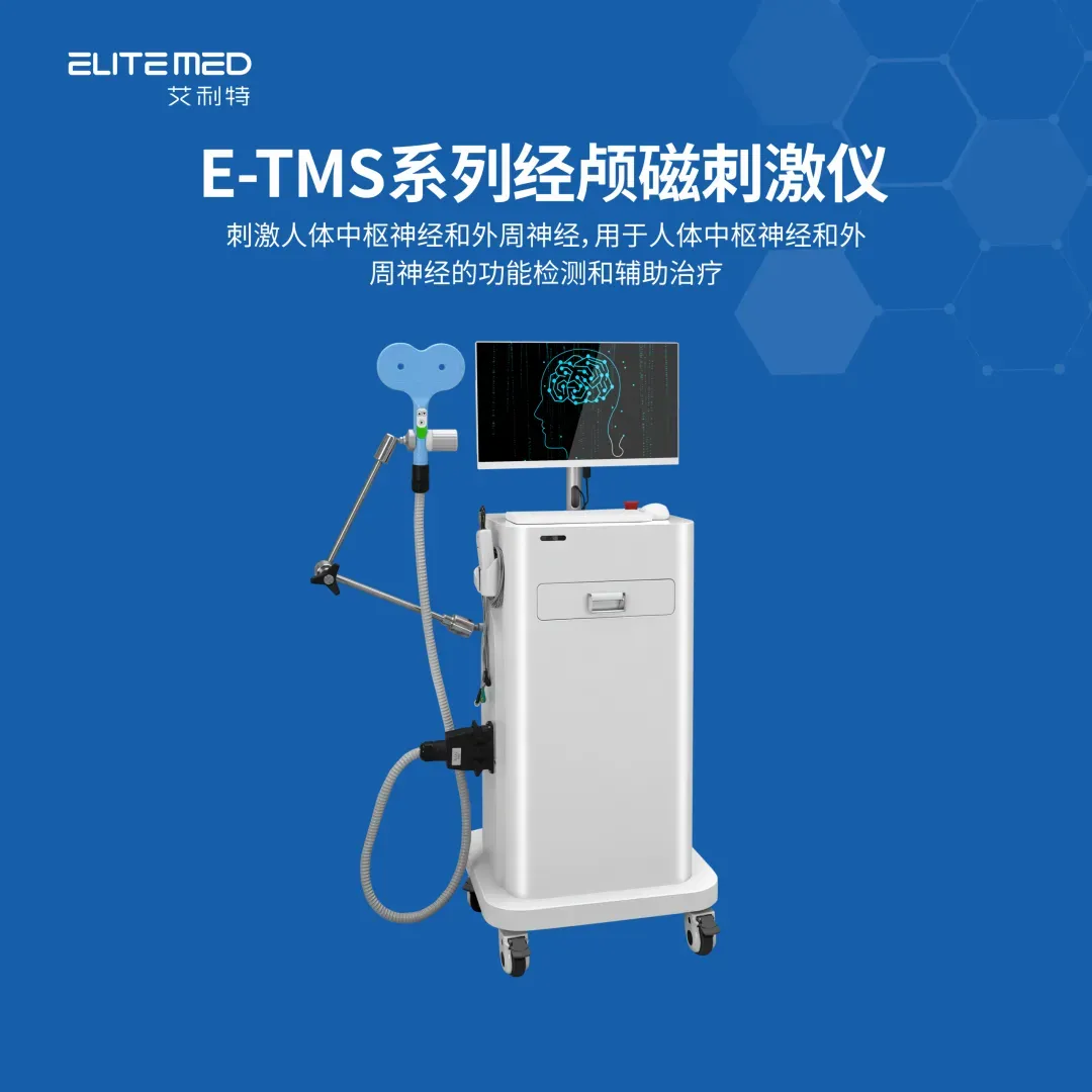 聚焦心肺康复 拓疆东北市场|艾利特医疗闪耀第六十九届沈阳国际医疗器械博览会!