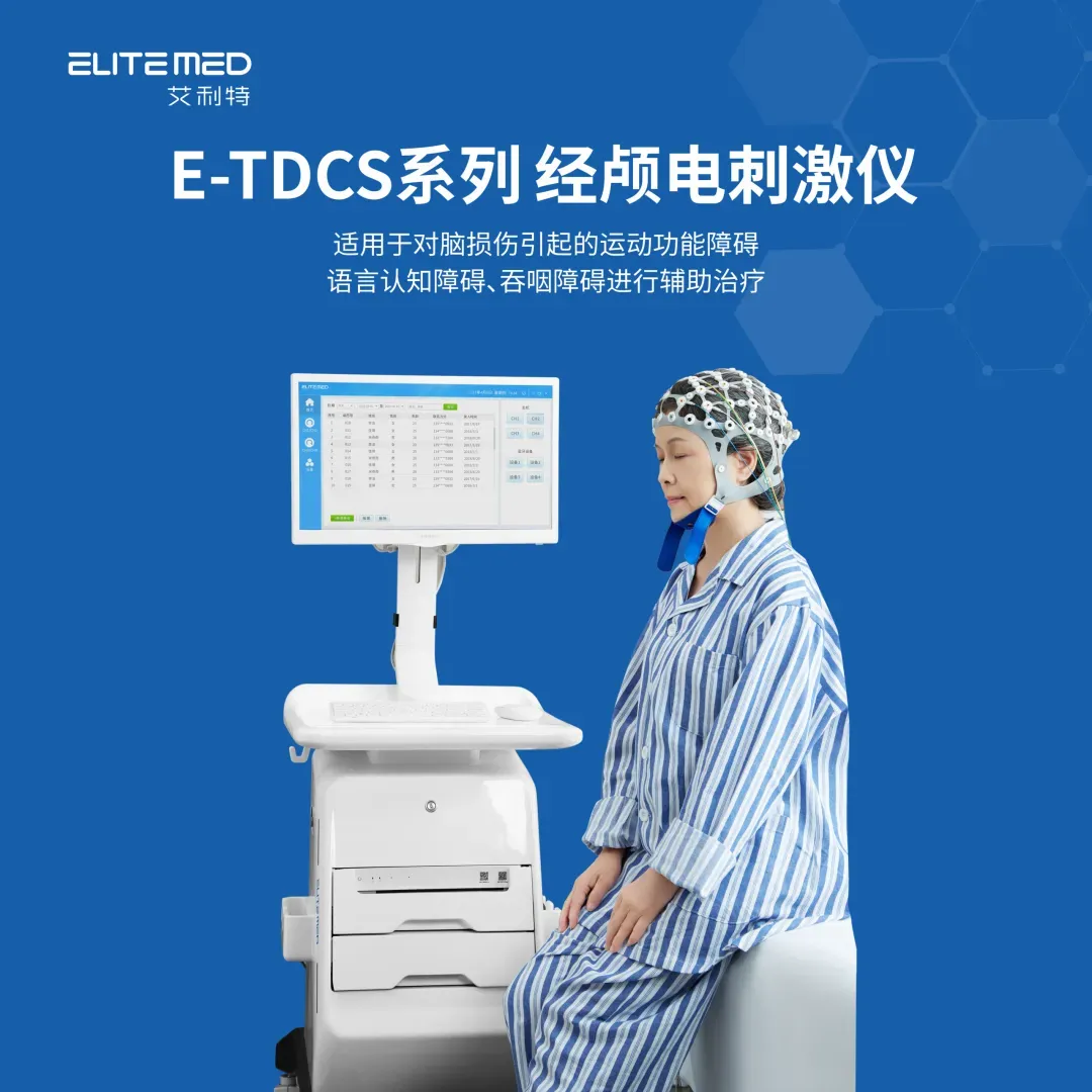 聚焦心肺康复 拓疆东北市场|艾利特医疗闪耀第六十九届沈阳国际医疗器械博览会!