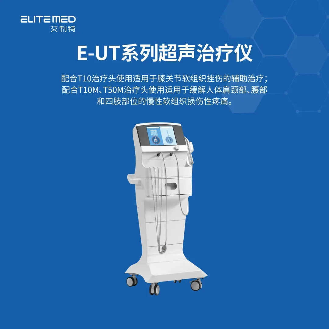 聚焦心肺康复 拓疆东北市场|艾利特医疗闪耀第六十九届沈阳国际医疗器械博览会!