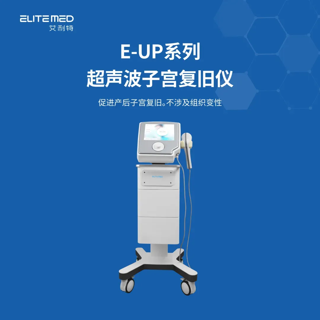 聚焦心肺康复 拓疆东北市场|艾利特医疗闪耀第六十九届沈阳国际医疗器械博览会!