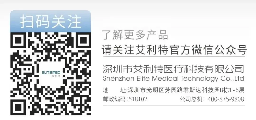 聚焦心肺康复 拓疆东北市场|艾利特医疗闪耀第六十九届沈阳国际医疗器械博览会!