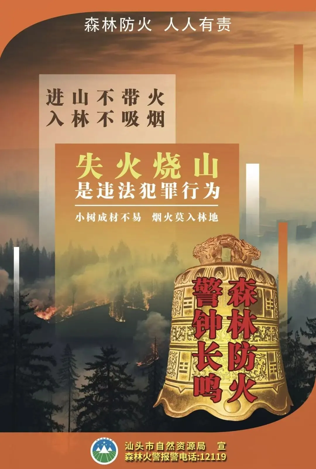 【曝光台】城区市场周边乱象突出 亟待整改