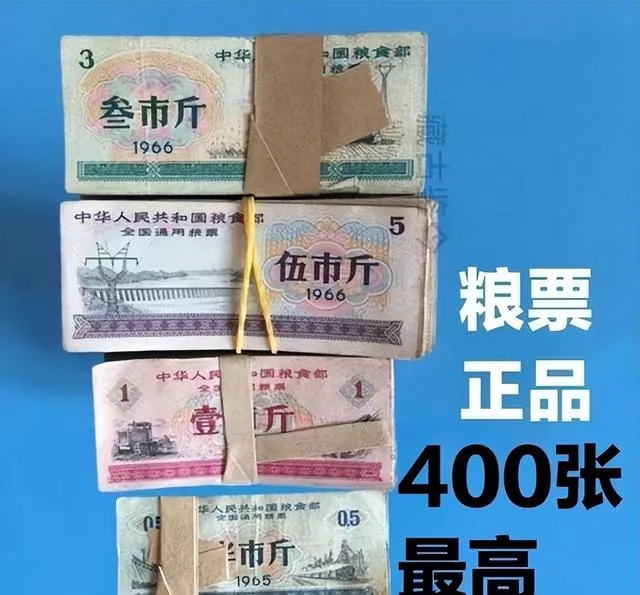 币王陨落!建行币价急跌,纪念币市场起波澜