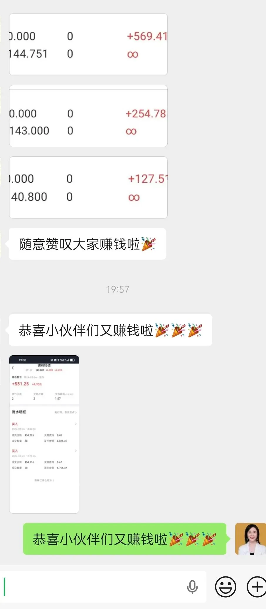 市场再震荡,可转债这个月稳赚6000+