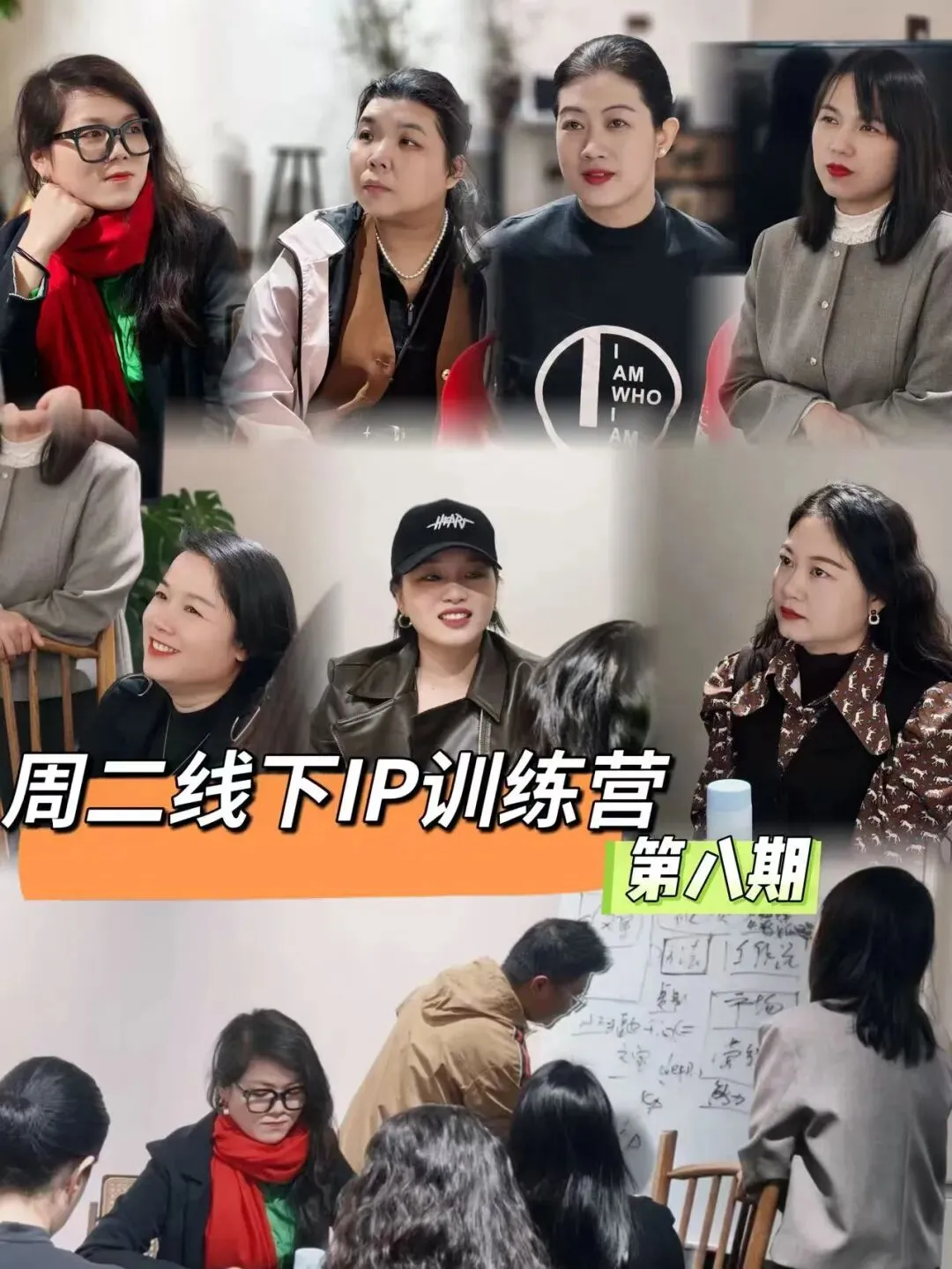 AI时代,消费市场重置期,品牌如何破局?从IP孵化到数字化运营的社群转型路径.