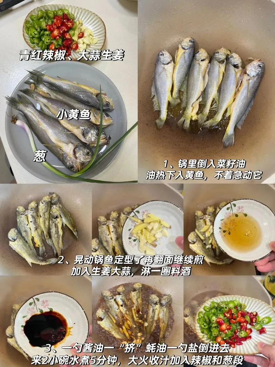 推荐市场上这2种野生鱼,无法人工养殖,好吃还营养高,常做给家人吃,千万别错过了!!