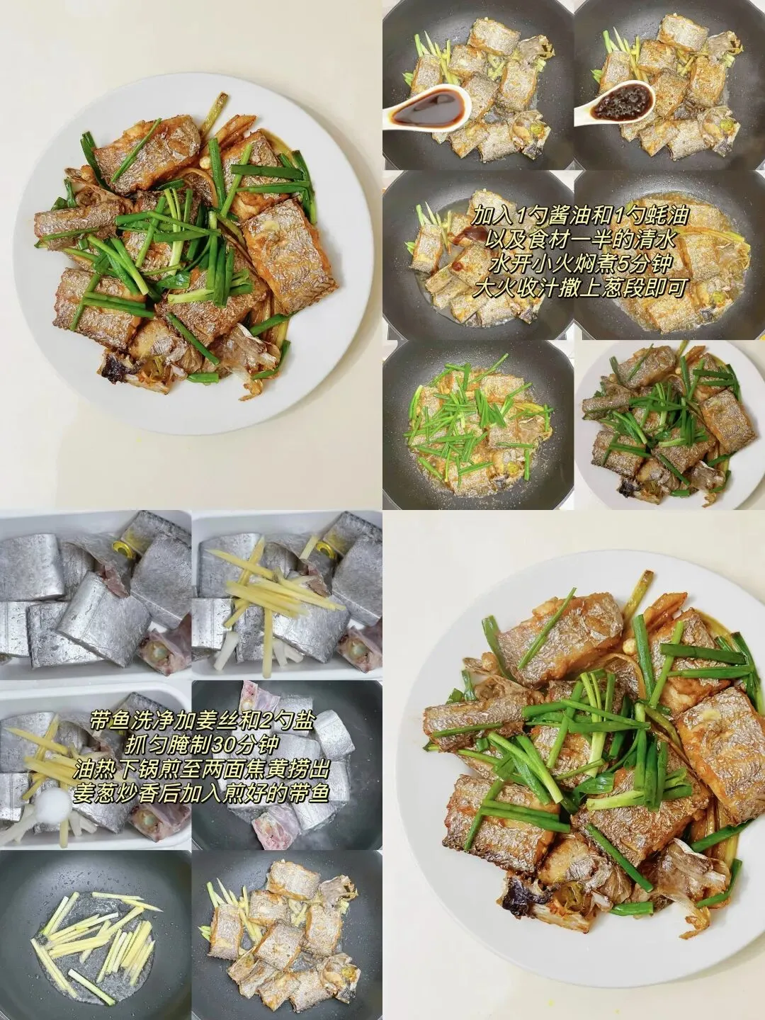 推荐市场上这2种野生鱼,无法人工养殖,好吃还营养高,常做给家人吃,千万别错过了!!