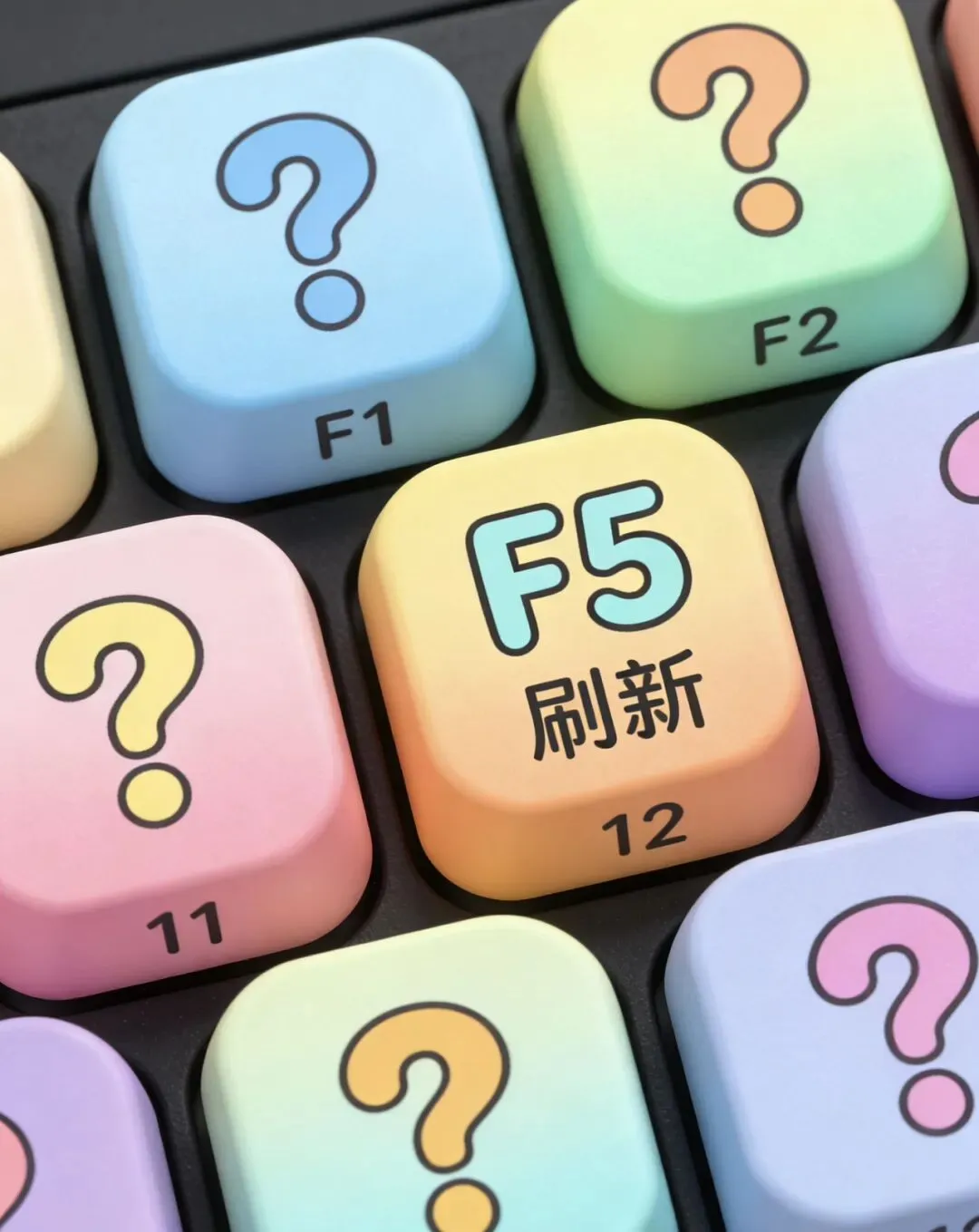 电脑冷知识:F1~F12 原来这么有用