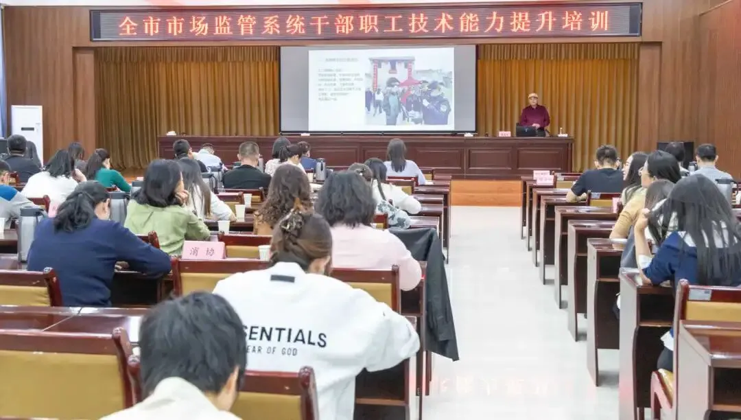 市摄影家协会应邀参加市场监督管理局摄影技能提升培训班