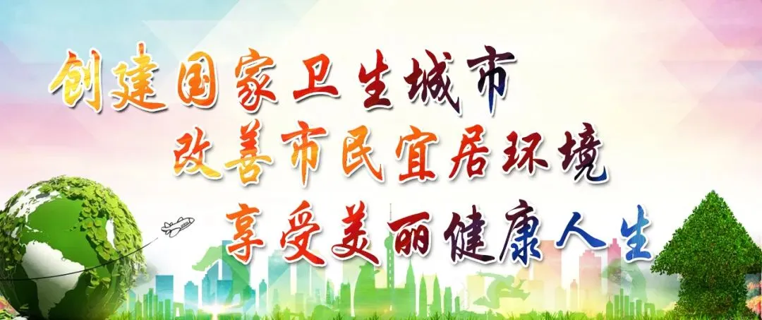 【创建国家卫生城】市场监督管理局聚力餐饮管理全面抓规范!