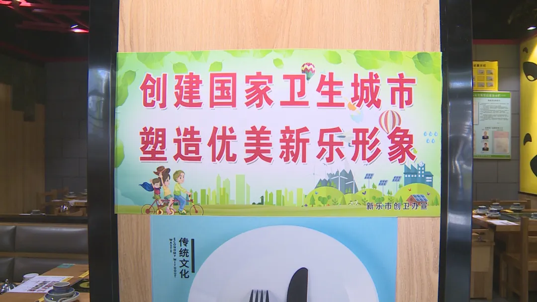 【创建国家卫生城】市场监督管理局聚力餐饮管理全面抓规范!