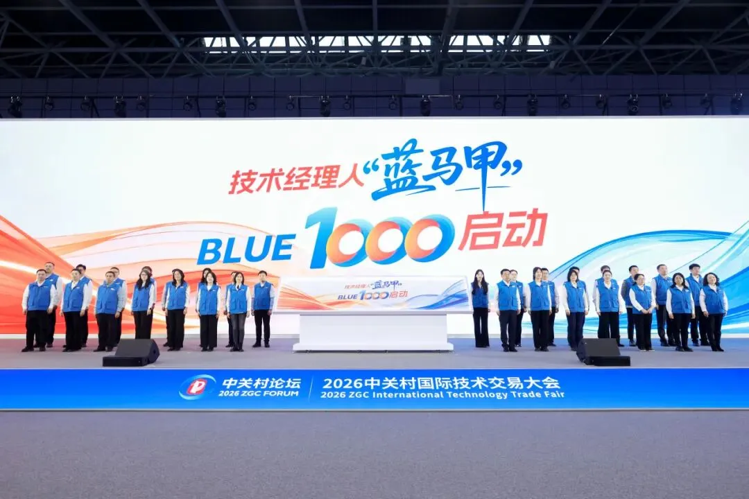 这群“蓝马甲”,架起实验室到市场的桥