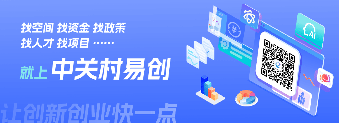 这群“蓝马甲”,架起实验室到市场的桥