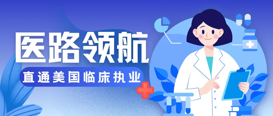 最新:美国50个州医院市场集中度排名