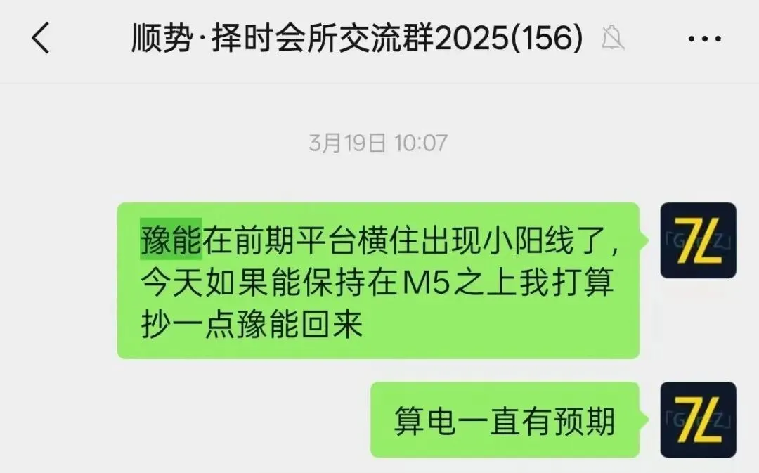 不想被封神,但很开心逻辑被市场认可【26.3.27】