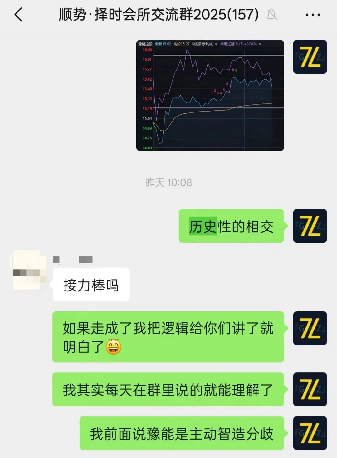 不想被封神,但很开心逻辑被市场认可【26.3.27】