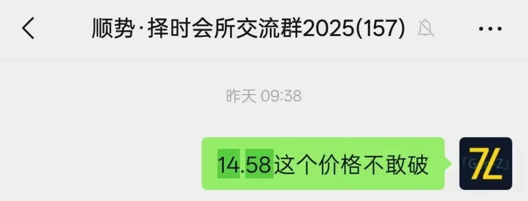 不想被封神,但很开心逻辑被市场认可【26.3.27】