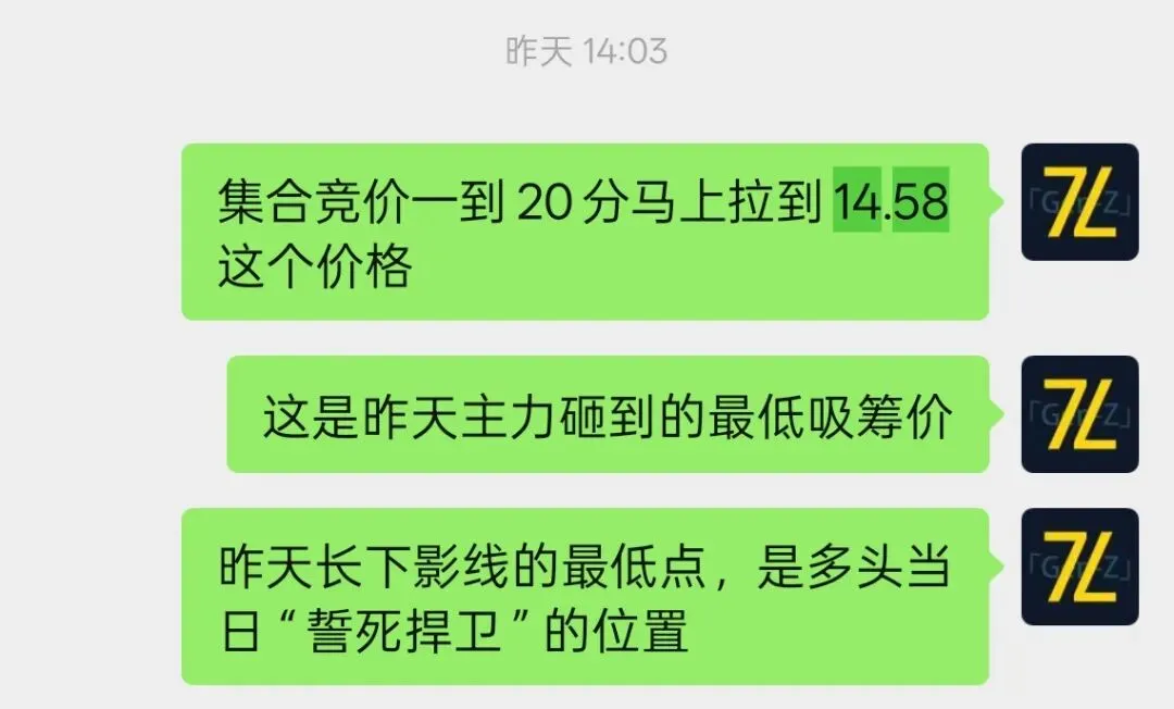 不想被封神,但很开心逻辑被市场认可【26.3.27】