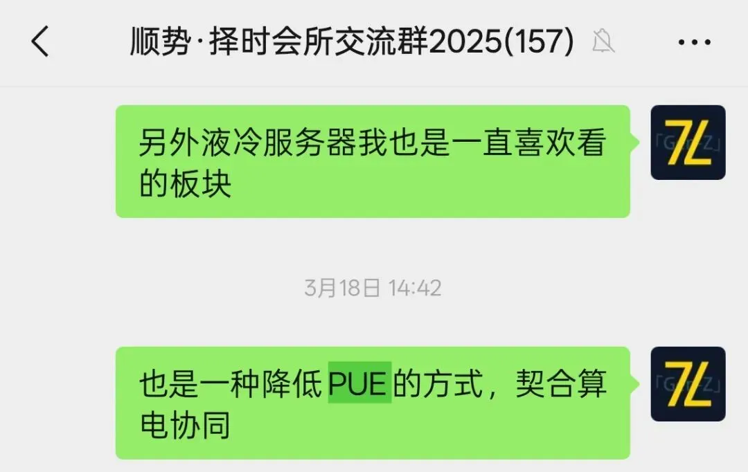 不想被封神,但很开心逻辑被市场认可【26.3.27】
