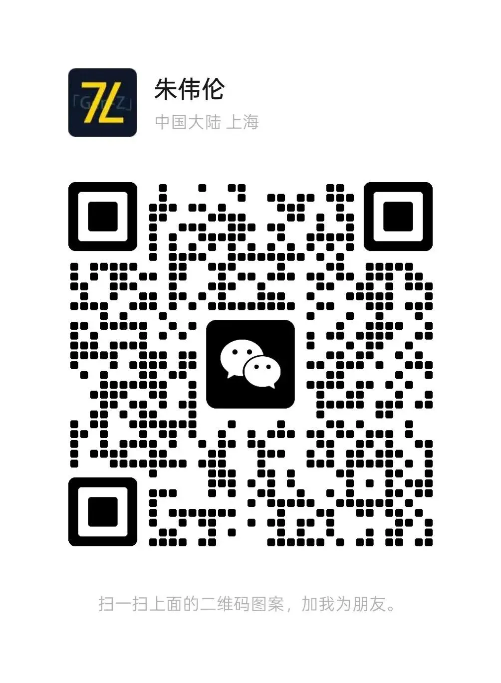 不想被封神,但很开心逻辑被市场认可【26.3.27】