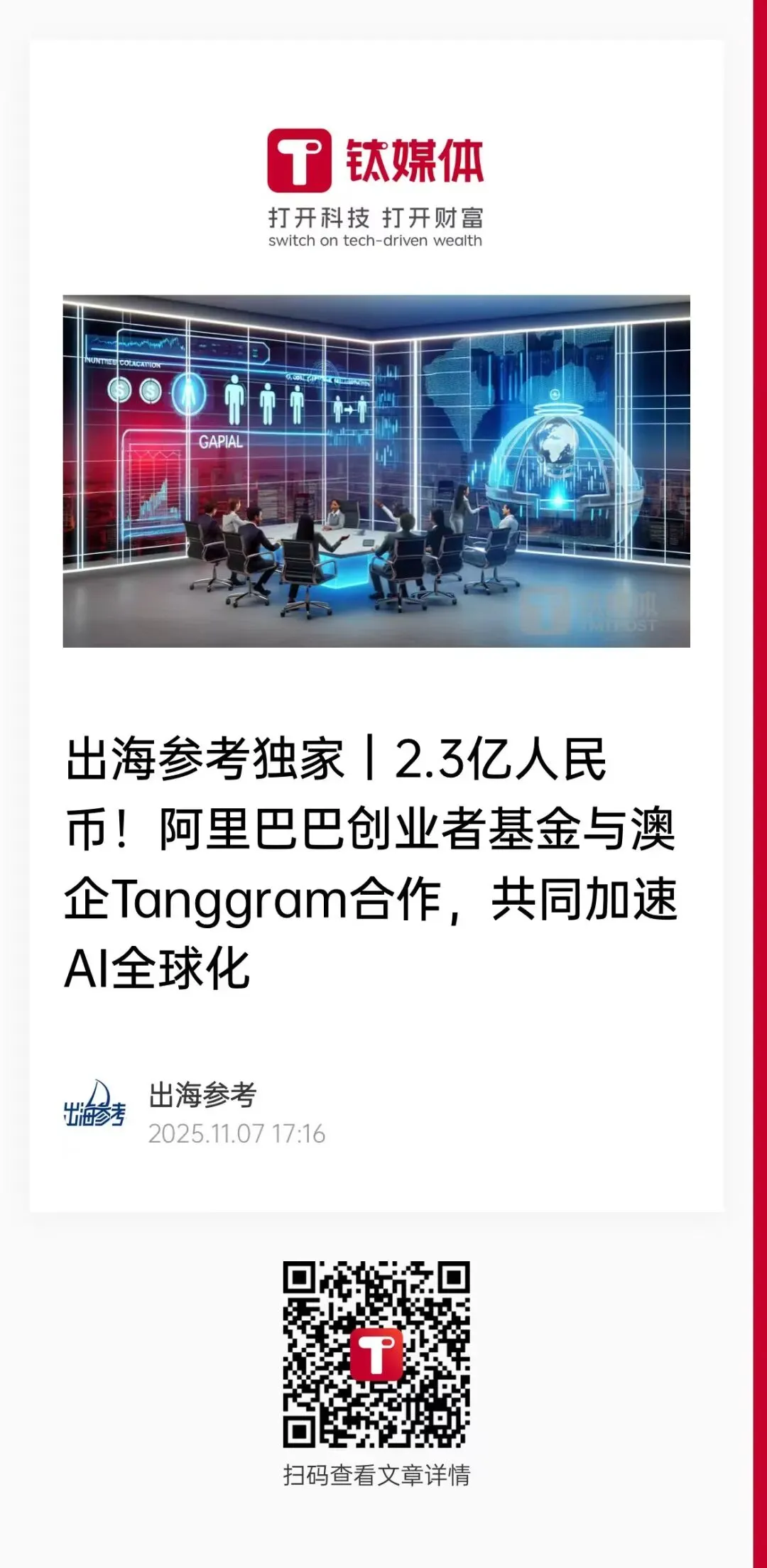 私人信贷的“叙事战争”:市场恐慌背后,机构资金并未离场