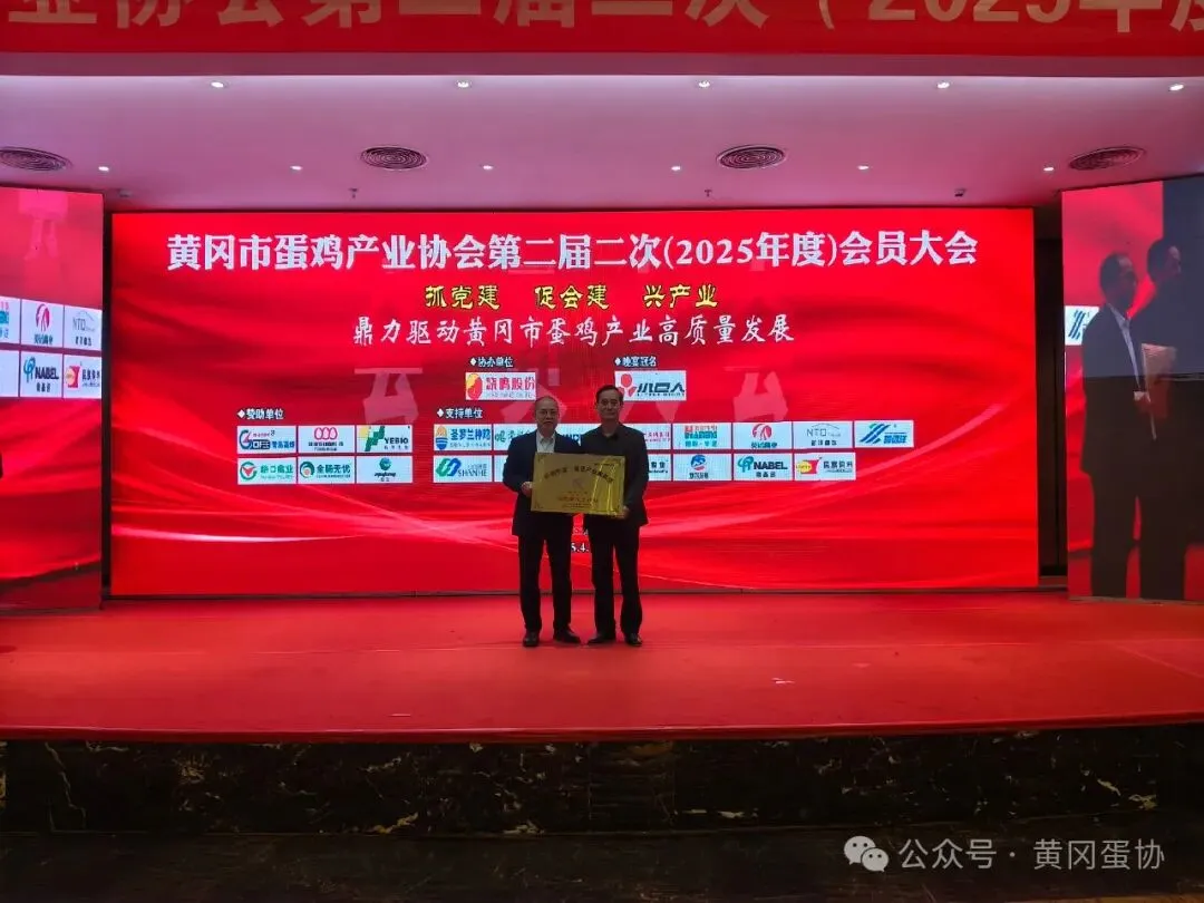 2026年3月28日黄冈市场行情