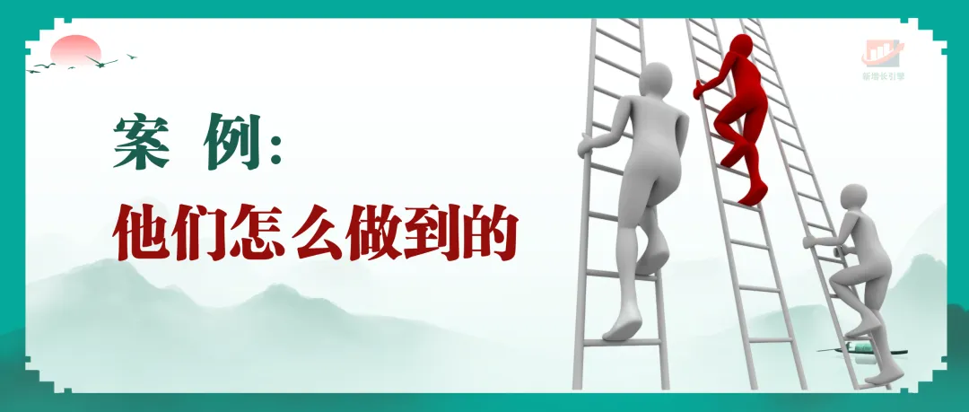 红海市场如何突围?用“错位竞争”思维找到你的新蓝海
