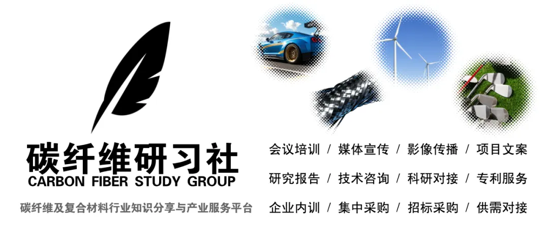 集团二号亲自挂帅,三年内誓夺全球碳纤维市场前三!有可能吗?
