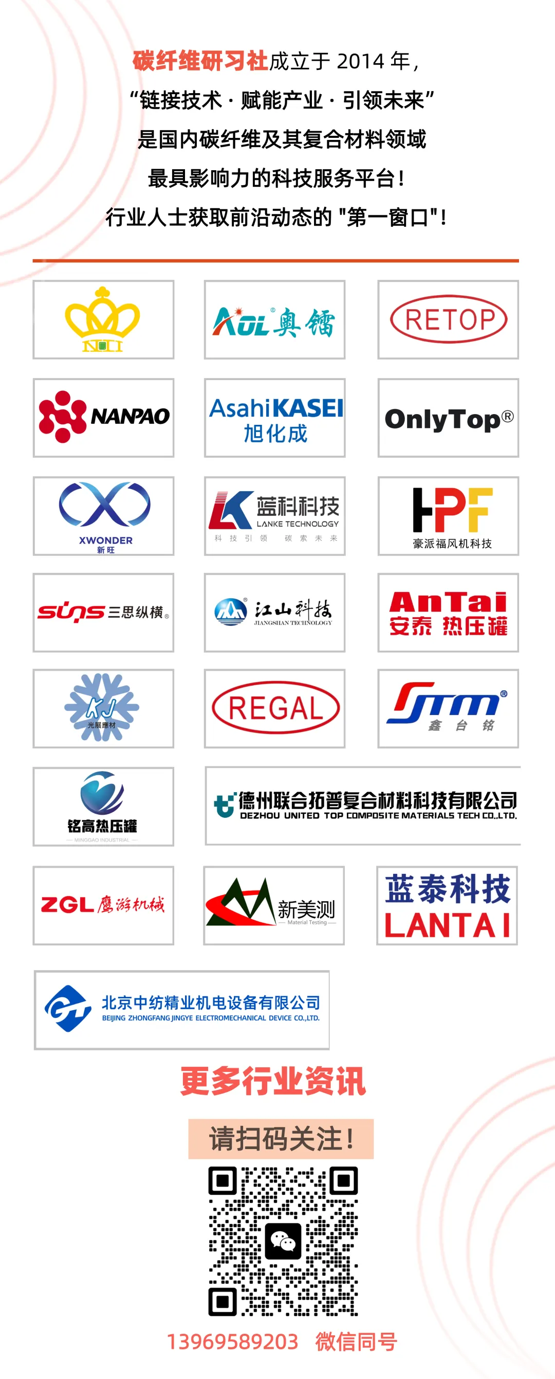 集团二号亲自挂帅,三年内誓夺全球碳纤维市场前三!有可能吗?