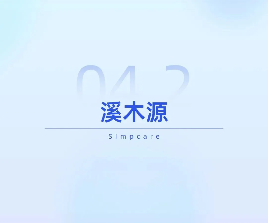 敏感肌护肤市场趋势洞察