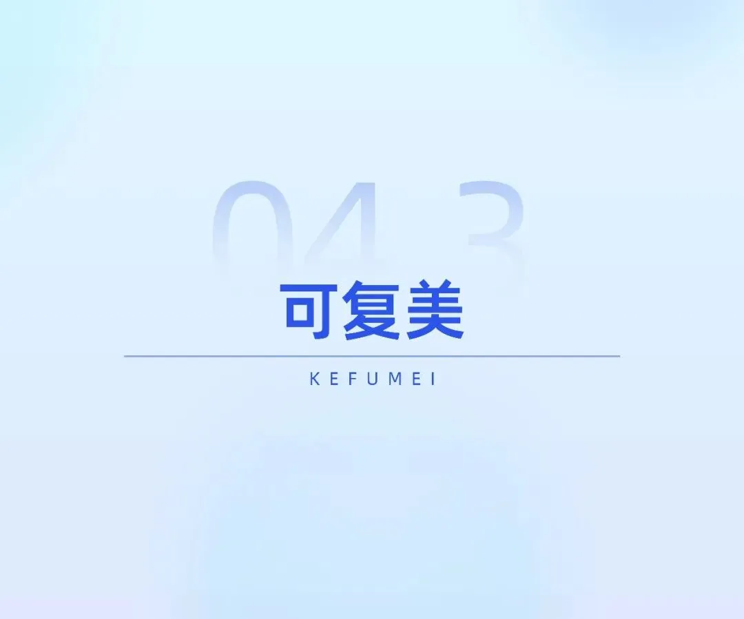 敏感肌护肤市场趋势洞察