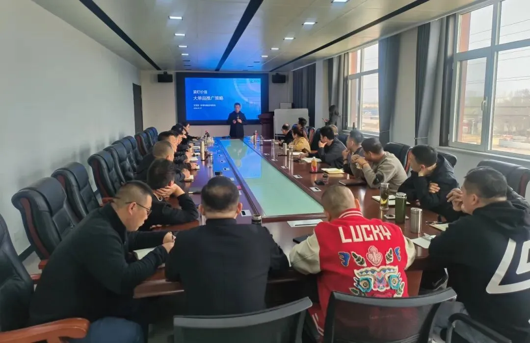 营销赋能+技术护航——3月销售培训会议收获满满!