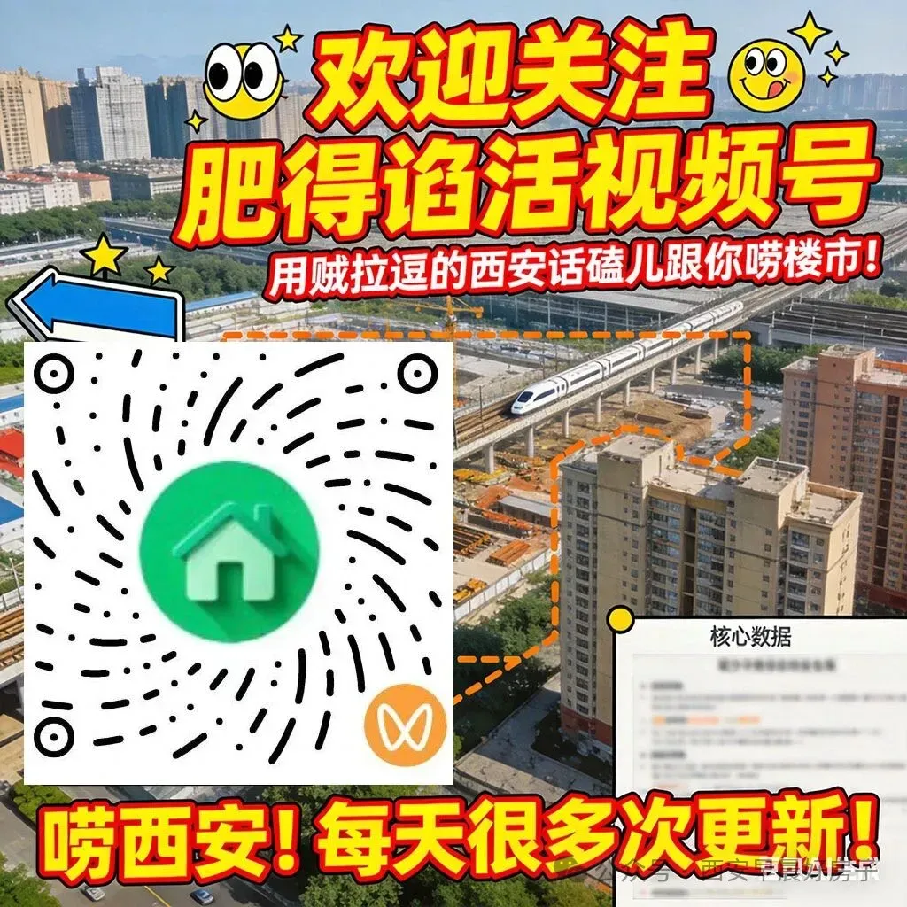 真实看房感悟:市场再冷,嘹房子也轮不到你磨叽!