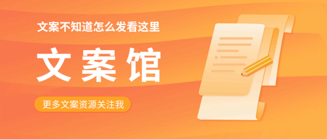 适合营销人员的励志文案【朋友圈】