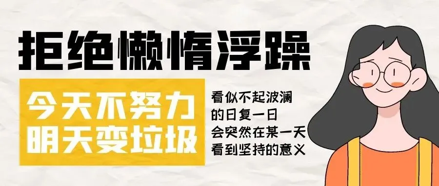 适合营销人员的励志文案【朋友圈】