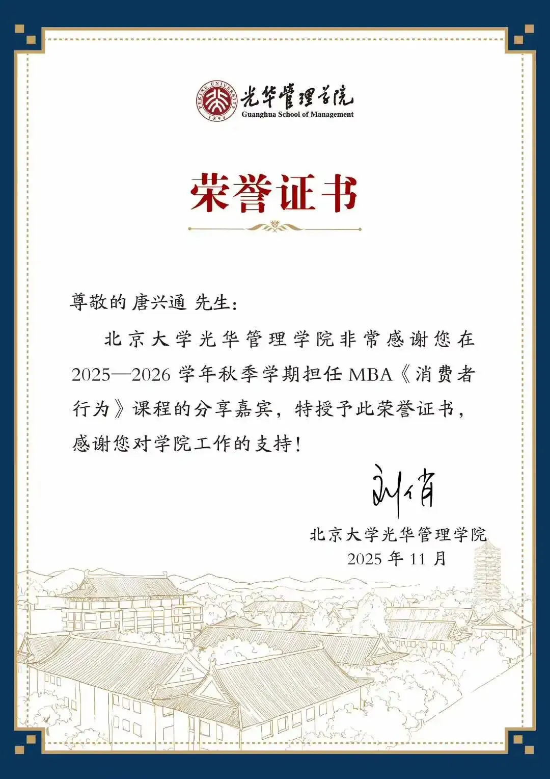 AI时代专业销售技巧大客户销售培训师培训讲师唐兴通分享为什么顶级销售不怕AI,普通销售才怕?B2B销售大客户销售铁军AI赋能销售