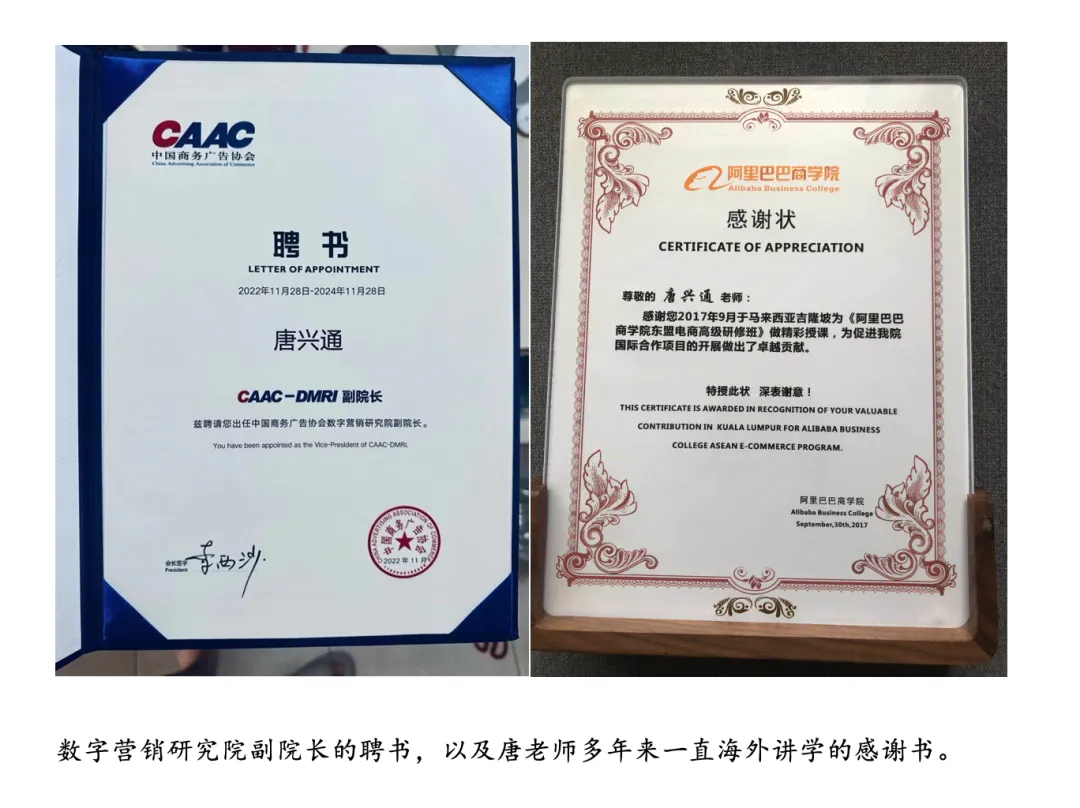 AI时代专业销售技巧大客户销售培训师培训讲师唐兴通分享为什么顶级销售不怕AI,普通销售才怕?B2B销售大客户销售铁军AI赋能销售