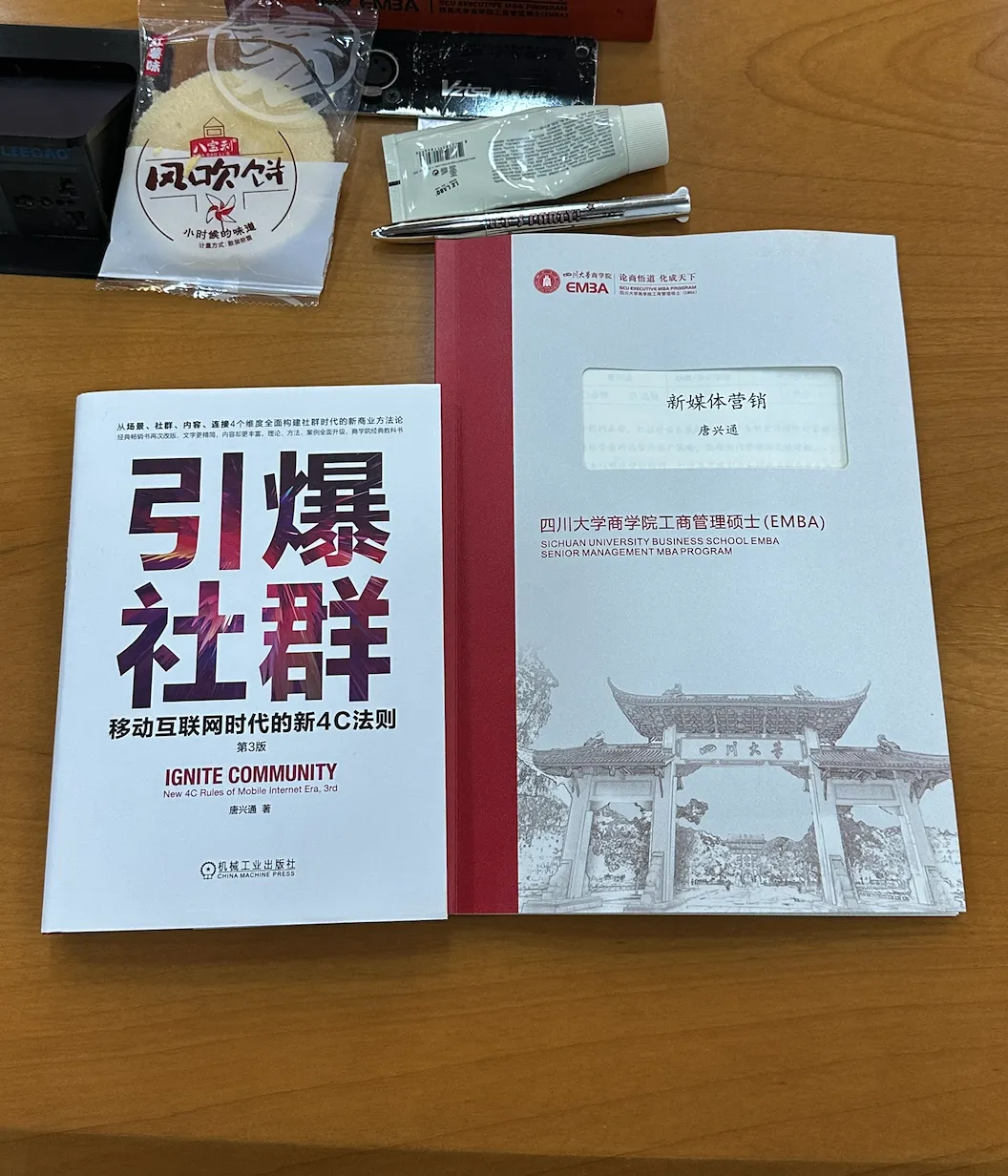 AI时代专业销售技巧大客户销售培训师培训讲师唐兴通分享为什么顶级销售不怕AI,普通销售才怕?B2B销售大客户销售铁军AI赋能销售