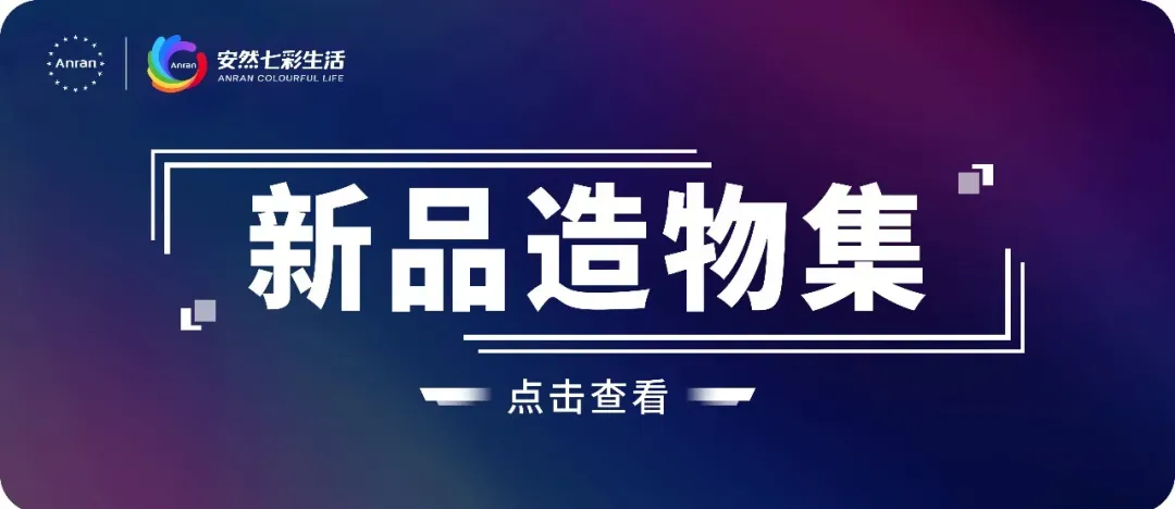 市场一线伙伴必看!学会这几招稳住展业心态