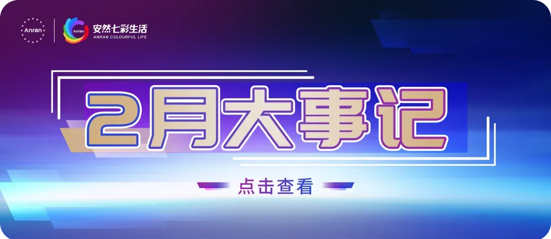 市场一线伙伴必看!学会这几招稳住展业心态