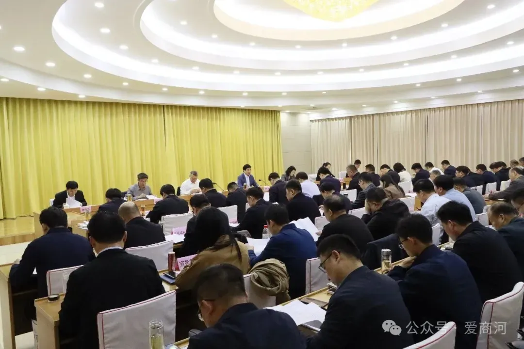 统筹抓好投资、房地产市场…商河县委财经委经济运行调度会召开…