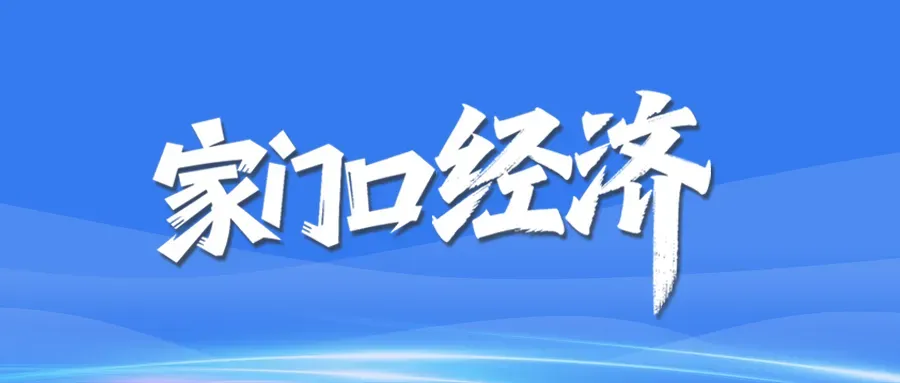 永川“乡村车间”勇闯国际市场!