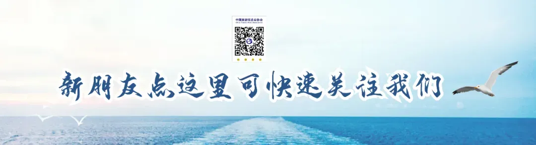 趋势变化下中国酒店市场竞争格局演变