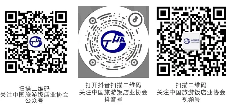 趋势变化下中国酒店市场竞争格局演变