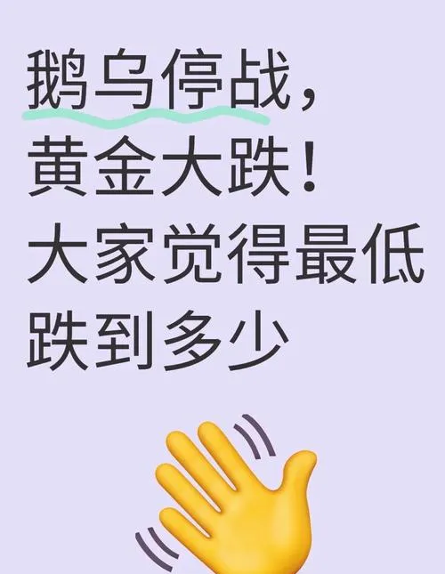 黄金一夜跳水市场哗然,有人割肉有人抄底,只有这位老师傅冷静分析出了后市走向!