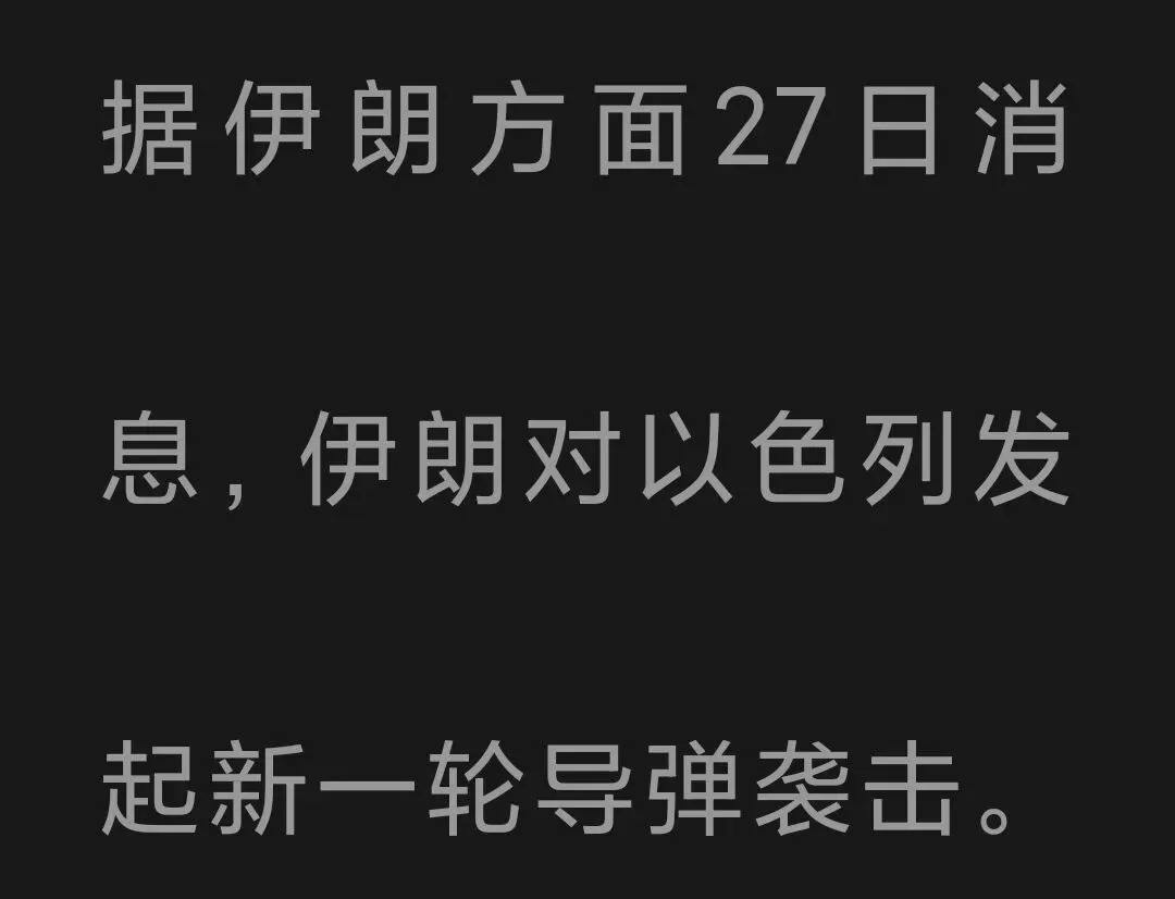 股票市场的收割机,利用了中东战争(三)