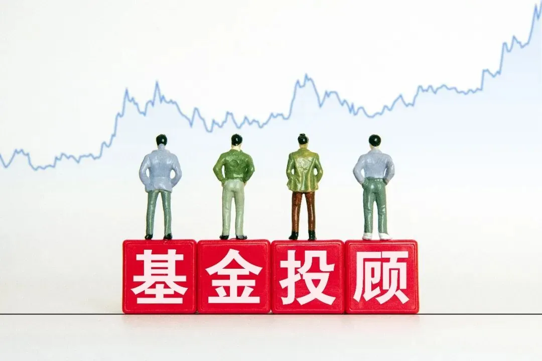 规模真假辨:买方投顾市场谁是真正“一哥”?